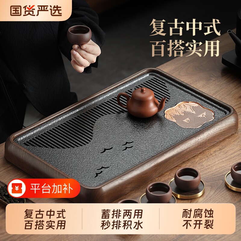 仿乌金石茶盘家用茶托盘茶台沥水盘2025新款小型茶具泡茶桌面高端