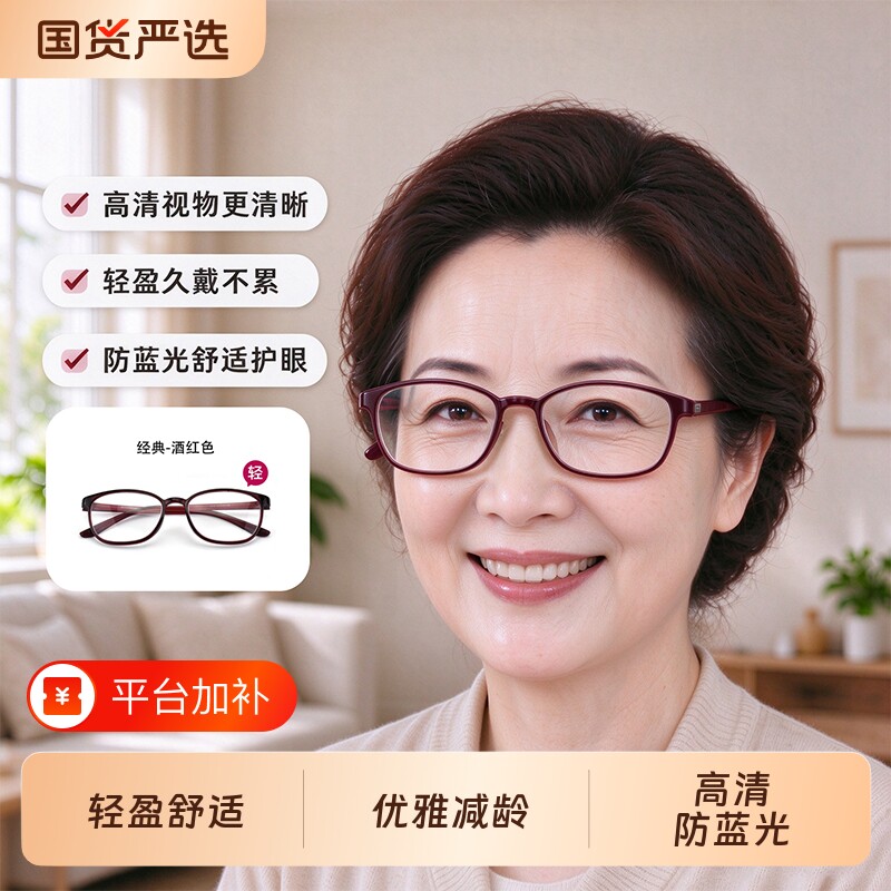 新款老花镜女士品牌高档高清防蓝光抗疲劳老花眼镜女款小框老花镜