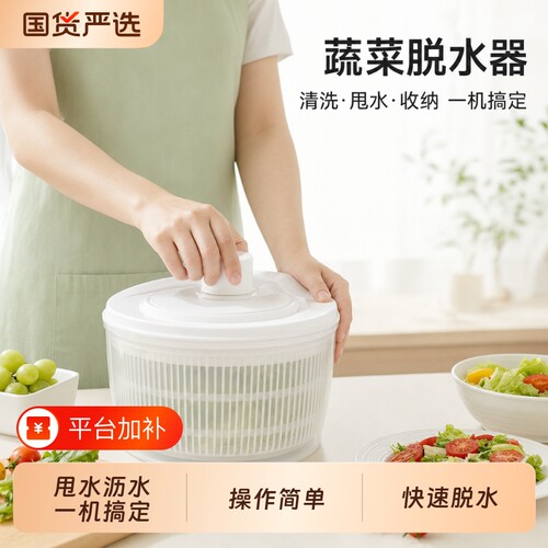 【好货工厂价】蔬菜脱水器家用
