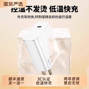 充电器适用VIVOiQOO13120超级W闪充7/8/9手机充电头10/11/12Pro/Z9turbo/x200原厂快充套装双typec数据线正品