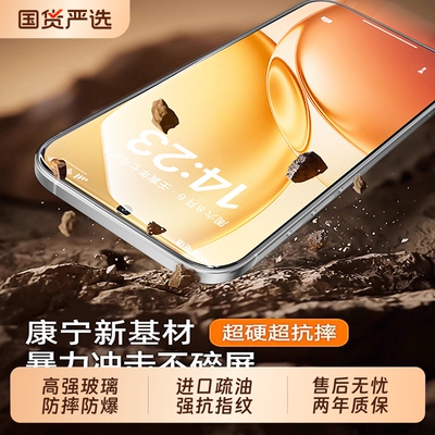 适用vivoy600pro钢化膜y600turbo手机膜vivo500s新款y500i防窥300i蓝y300pro全y300t屏x200贴vivoy500pro钢化