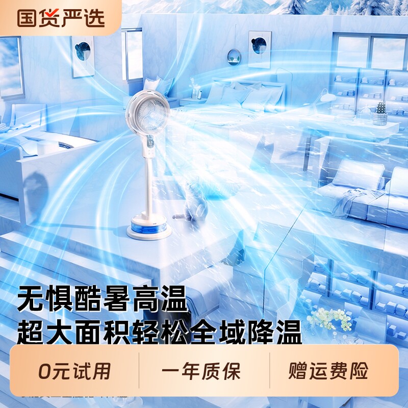 2026新款电风扇静音家用落地扇台式一级能效大风力制冷空气循环扇