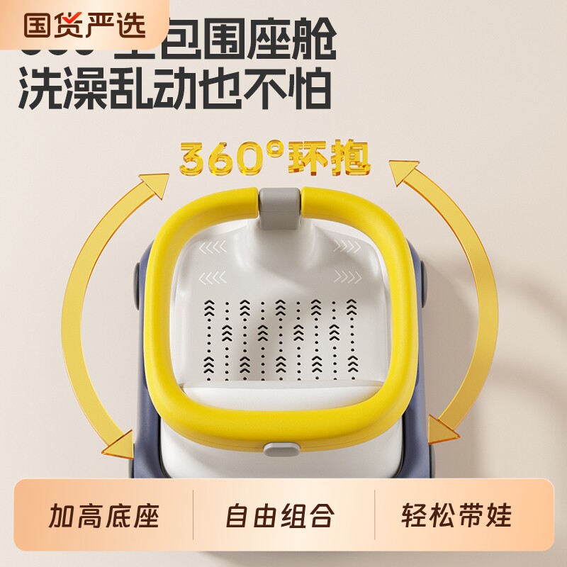 宝宝洗澡坐椅婴儿座椅浴盆可坐神器儿童防滑浴凳溜溜车学坐椅