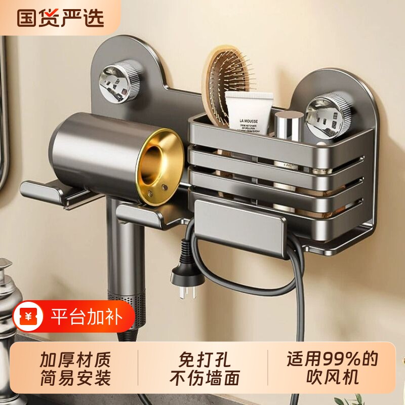 吸盘吹风机支架置物架卫生间浴室免打孔壁挂式强力厕所收纳架子