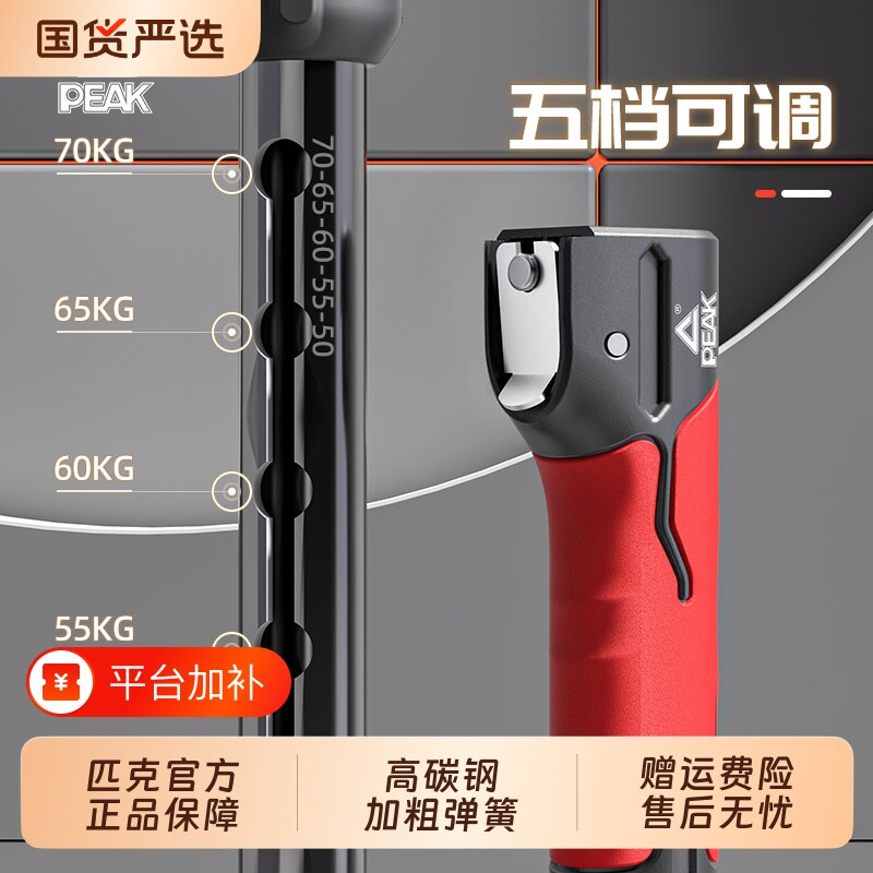 匹克臂力棒可调节男士家用训练神器专业运动健身臂力器锻炼弹簧