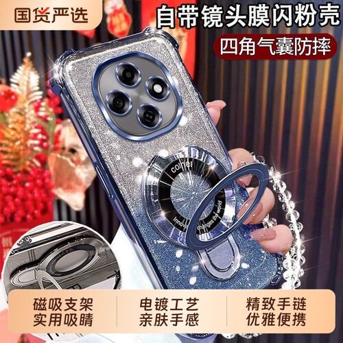 适用OPPOA6Pro手机壳Reno15新款磁吸支架RealmeGT7镜头全包防摔气囊K13Turbo高级渐变闪卡FindX9带透晶手链
