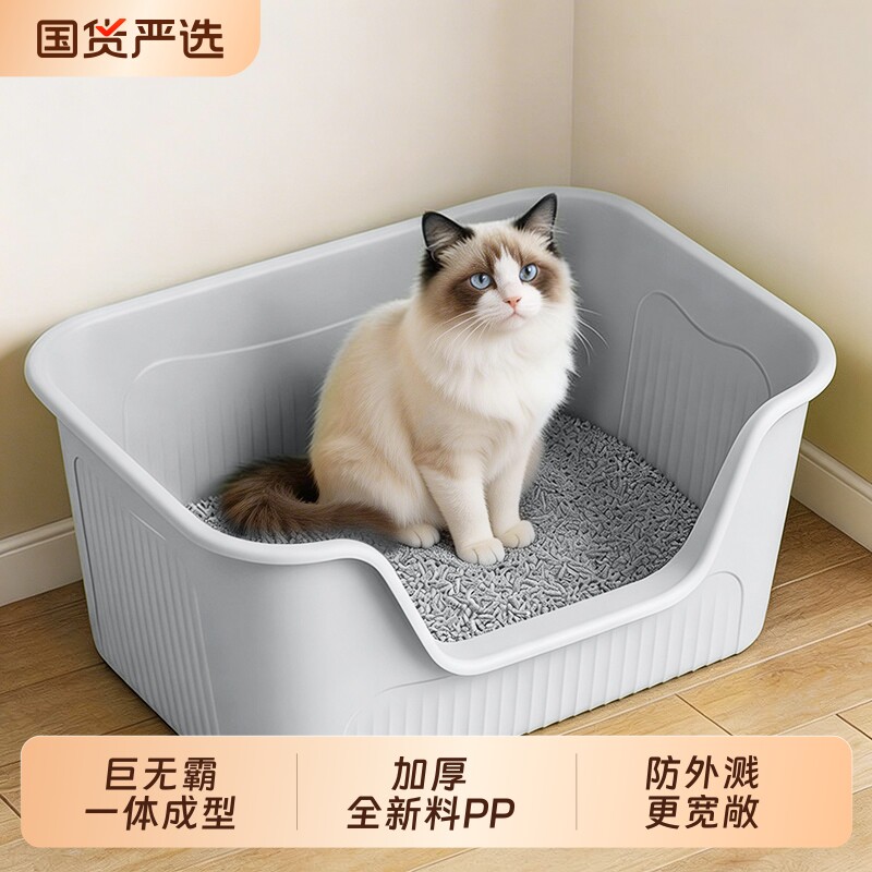 超大号猫砂盆防外溅幼猫猫厕所特大猫沙盆一体式半封闭巨型开放式