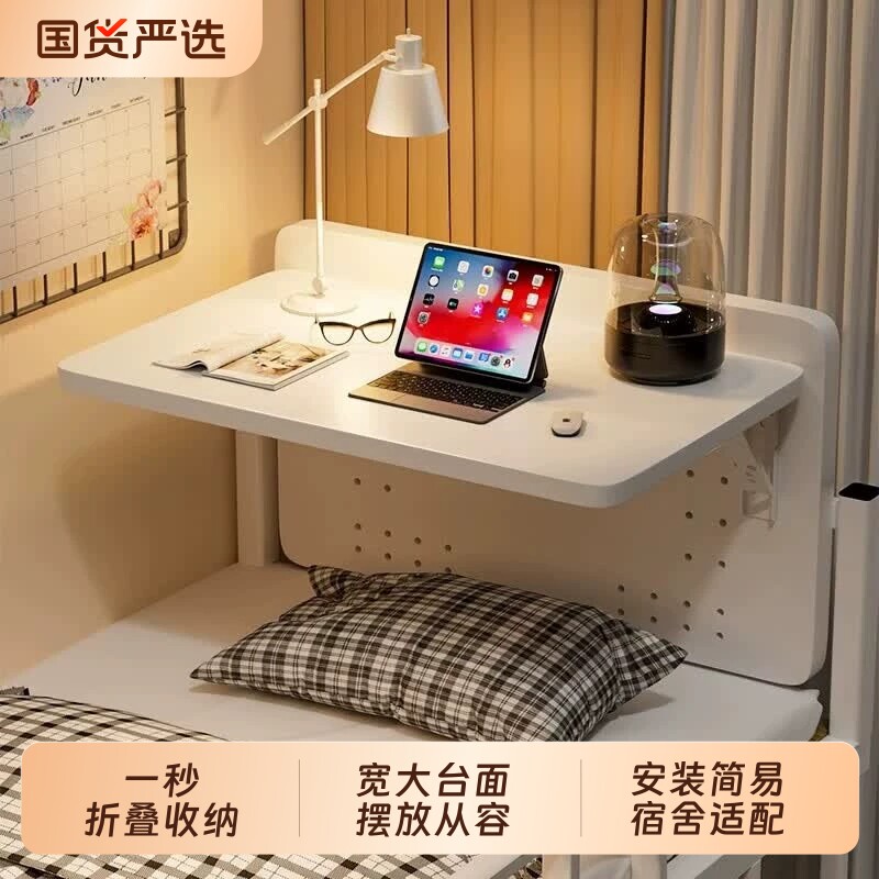 大学生宿舍床上桌笔记本电脑支架桌寝室折叠桌上下铺书桌可折叠图片