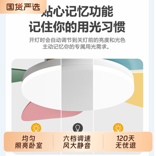 儿童房风扇灯2025新款卧室吊扇灯