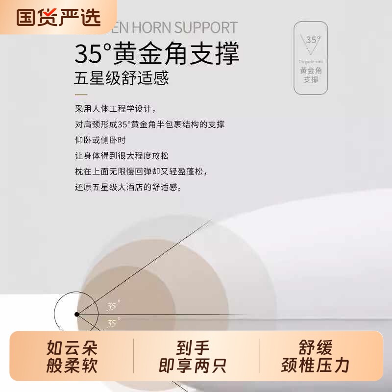 五星级酒店专用枕头芯枕芯一对护颈椎助睡眠套装枕头套和一只装图片