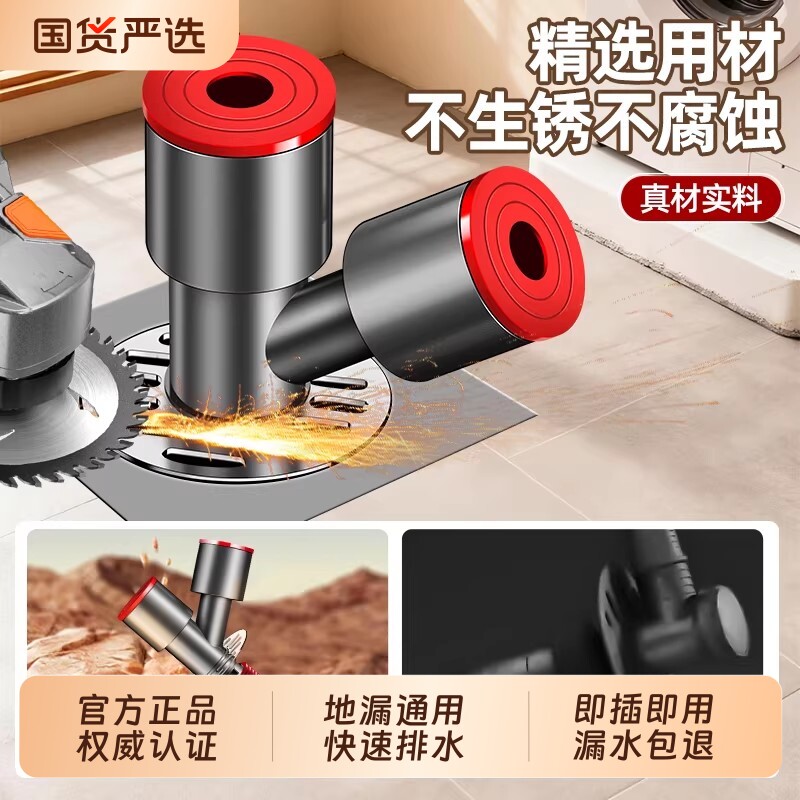 洗衣机排水管三头通地漏接头下水三通洗手盆二合一防臭分水器阳台
