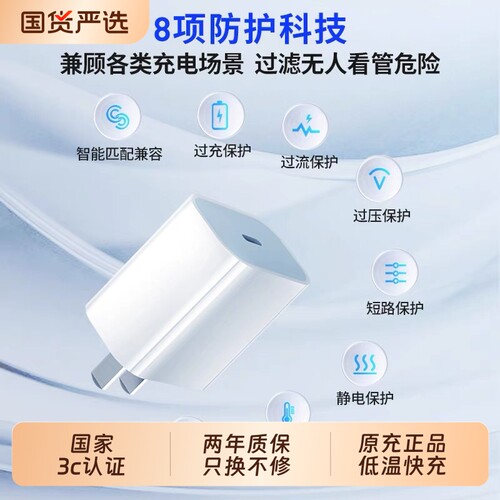 长份适用苹果iPadPro充电器45W瓦PD快充平板11/12.9/13英寸充电头2021/22/23/24款ipadpro有线大功率氮化镓