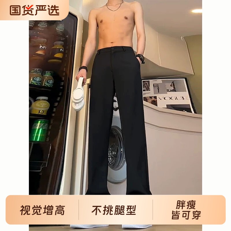 黑色直筒西裤垂坠感高级感弯刀微喇显高裤子男款秋加长休闲西装裤图片