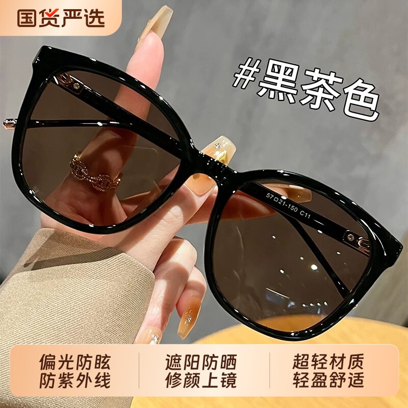 超大框茶色偏光墨镜女高级感大脸显瘦防紫外线户外开车太阳眼镜