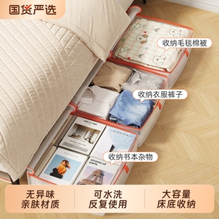 被子收纳袋派克拉储物袋换季衣物整理袋防尘防潮搬家袋打包袋神器