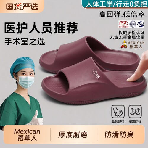 稻草人足弓支撑拖鞋外穿情侣防滑