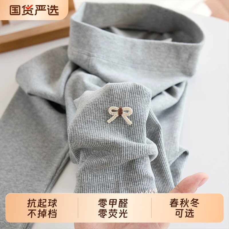 女童打底裤春秋款配裙子女宝宝外穿弹力洋气长裤儿童秋冬加绒裤子