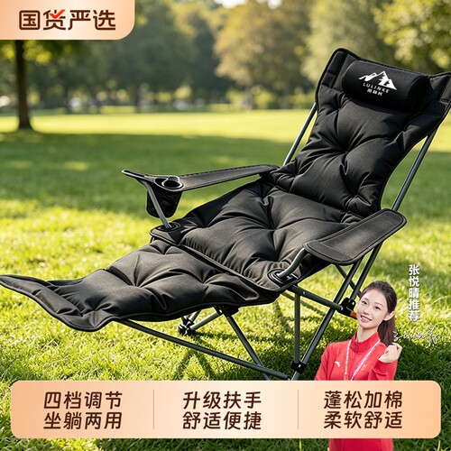 户外露营椅折叠躺椅办公室午休椅