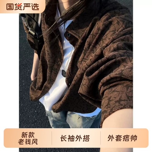 复古棋盘格开衫衬衫男美拉德早秋新款老钱风休闲外套痞帅长袖外搭