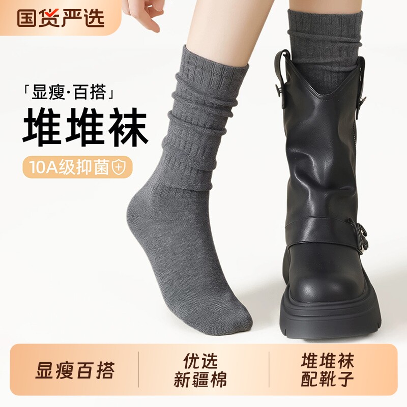 小腿袜子女堆堆袜纯灰色棉中筒袜配靴子秋冬保暖miu系长筒月子袜