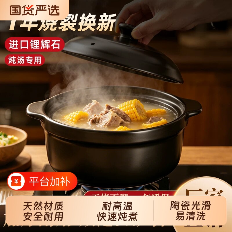 耐高温陶瓷炖锅家用瓦煲砂锅鸡公煲干烧不裂燃气煲汤煲仔饭通用