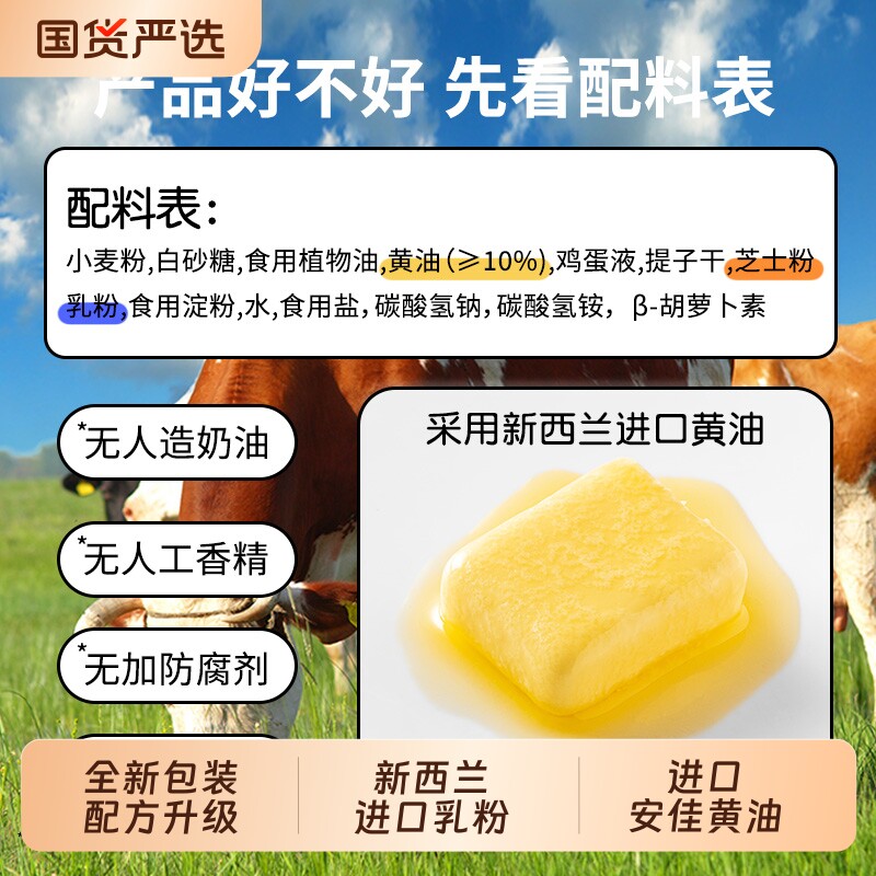 皇冠世家丹麦风味黄油曲奇饼干单独小包装零食整箱铁盒送礼礼盒装