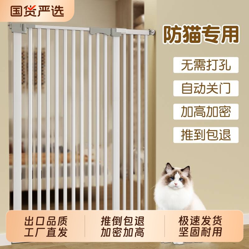 宠物围栏防猫门栏猫栅栏隔离门狗狗围栏栅栏宠物阻拦门防护栏笼子