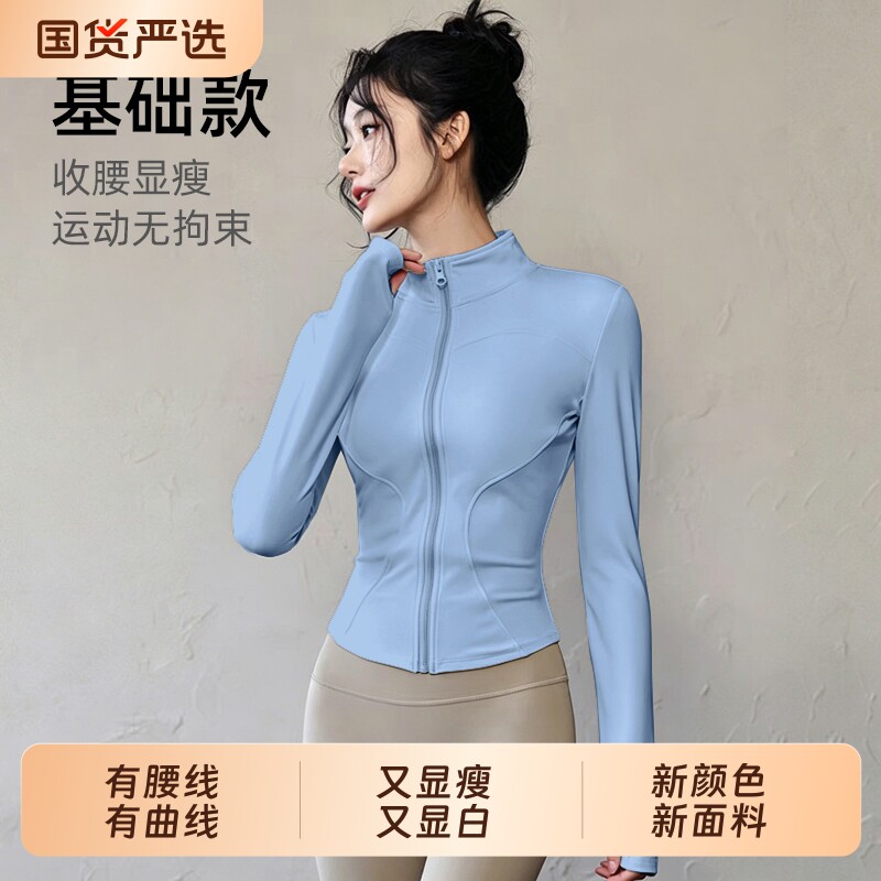 防晒衣专业训练瑜伽外套女款透气吸汗羽毛球服大码跑步训练运动服图片