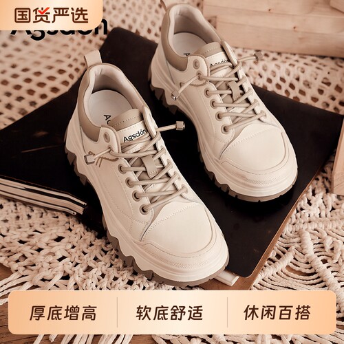 奥古狮登厚底小白鞋女百搭