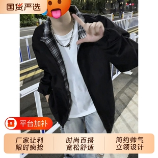 黑色美式拼接格子外套男生秋季潮牌高级感运动夹克短款情侣棒球服