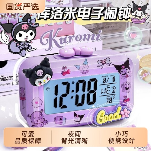 智能闹钟初高中学生儿童专用强力叫醒起床神器闹铃电子时钟桌面表