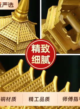黄铜文昌塔摆件客厅书房装饰