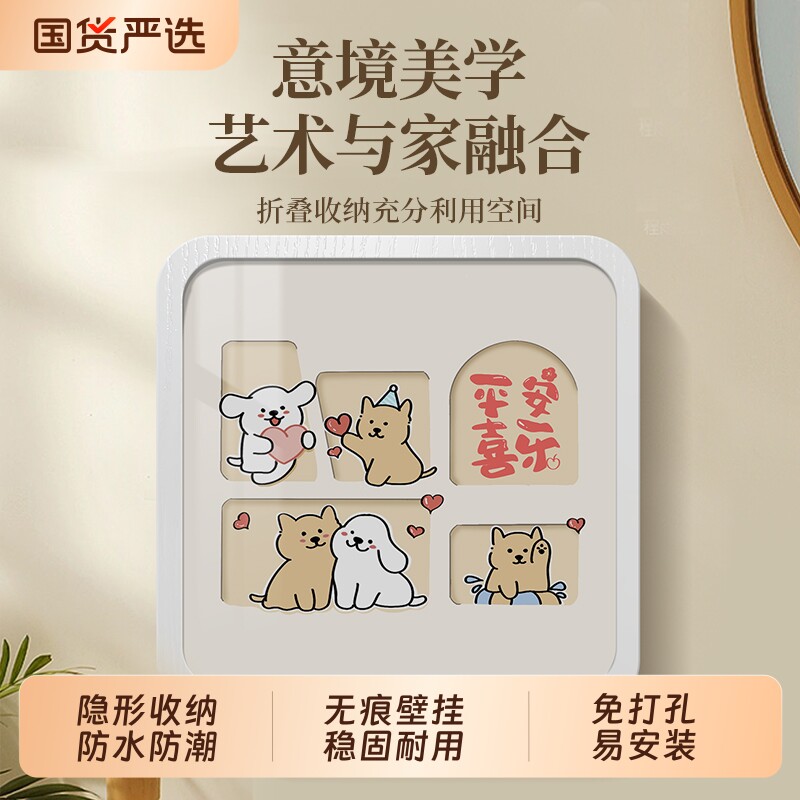免打孔壁挂浴室收纳箱防水旋转图片