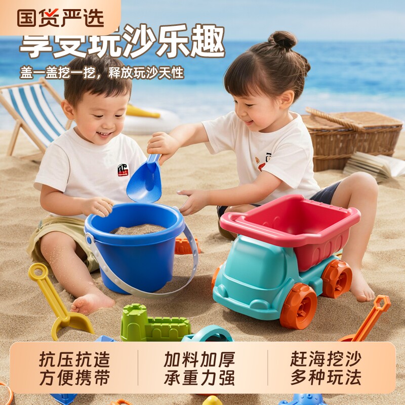 儿童沙滩玩具宝宝海边玩沙挖沙工具套装铲子沙漏挖土沙池戏水赶海