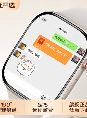 适用于华为手机电话手表儿童官方正品Z10智能5G可插卡防水定位小学初中高中生青少年男女孩专用实时巅峰版