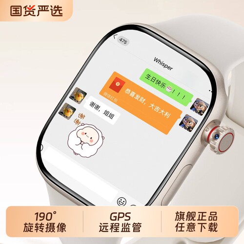 适用于华为手机电话手表儿童官方正品Z10智能5G可插卡防水定位小学初中高中生青少年男女孩专用实时巅峰版