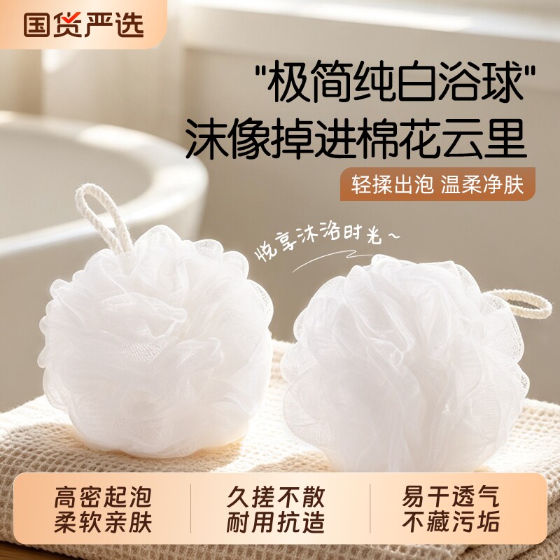 沐浴球大号沐浴球柔软浴花搓澡巾浴擦搓背起泡洗澡巾不散女神专用