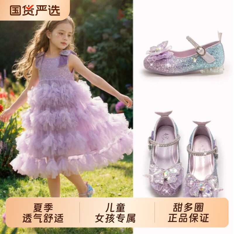 阿童木女童公主鞋闪亮高跟鞋图片