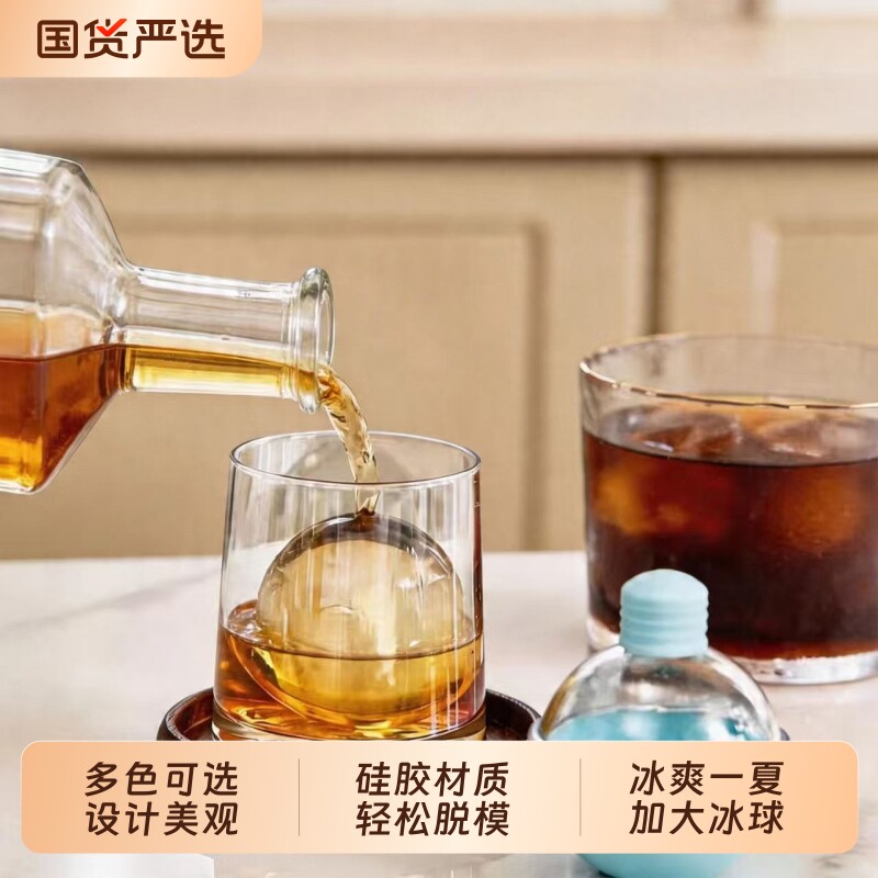 冰球模具威士忌大号冰格灯泡圆形食品级硅胶家用制冰盒冻冰块神器