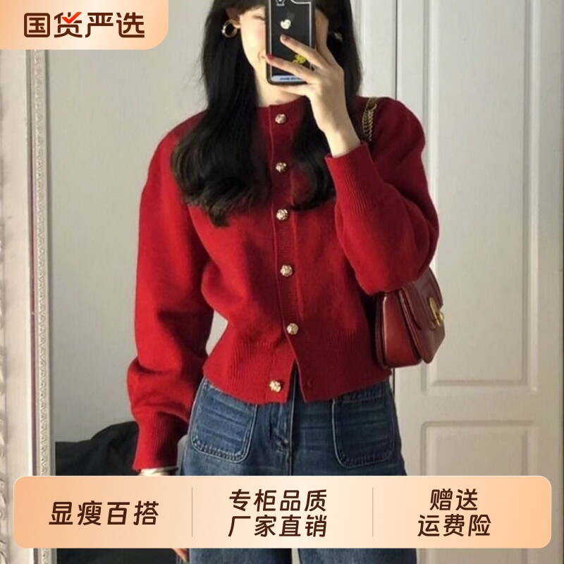 韩衣汐复古高级感红色毛衣外套秋冬针织开衫短款上衣