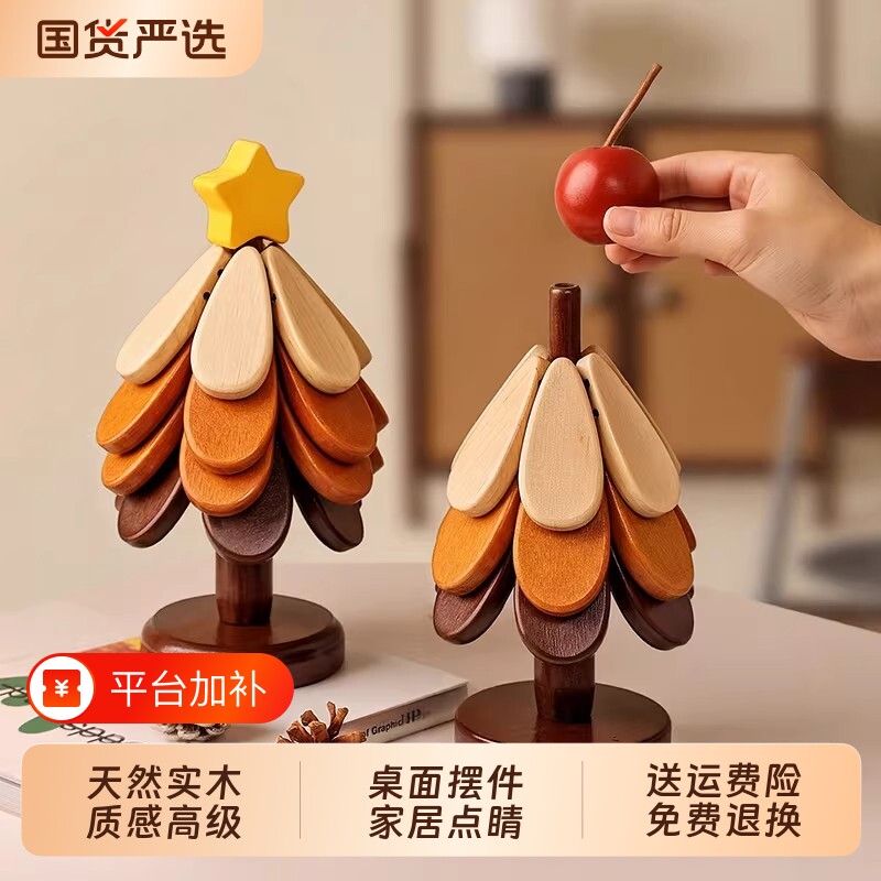圣诞树餐垫隔热垫餐桌厨房防烫杯垫高级感碗垫沥水垫桌面摆件砂锅