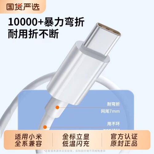 【官方正品】适用小米充电器67W快充数据线闪充15ultra手机红米K40原K50充电头Note10/9/11Pro装14/13器4044
