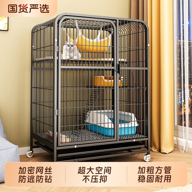 猫笼子家用室内三层超大自由空间猫别墅猫舍带厕所折叠猫咪豪华