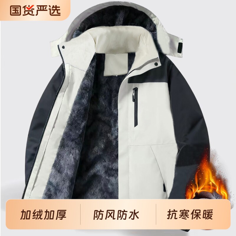 冬季冲锋衣外套男款加厚加绒棉衣棉服防风防水户外登山保暖夹克男图片
