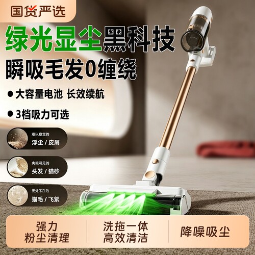 吸尘器家用超大吸力扫吸拖地三合一吸尘机小型无线手持一体机