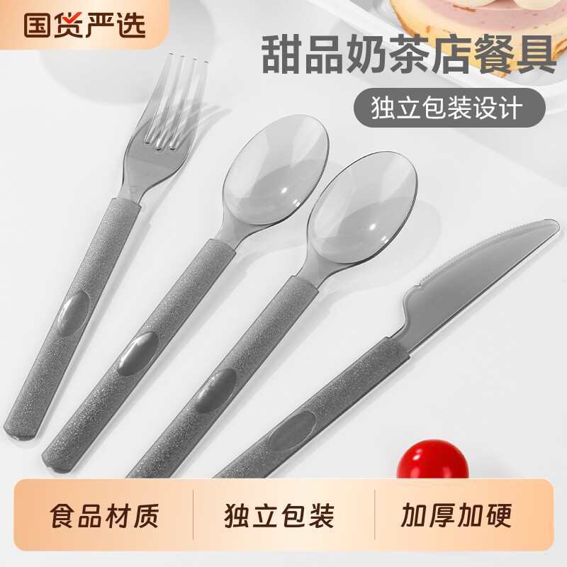 一次性加厚加硬食品级叉勺独立装