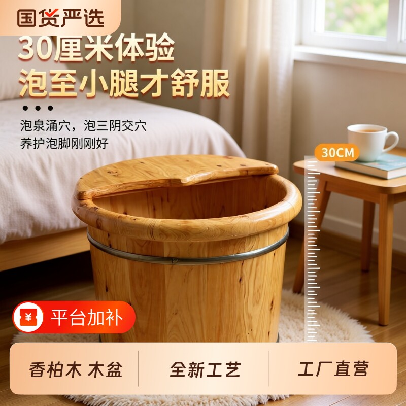 喜泡脚盆儿童泡脚桶家用中古风木桶泡脚专用桶实木盆足浴传统加热