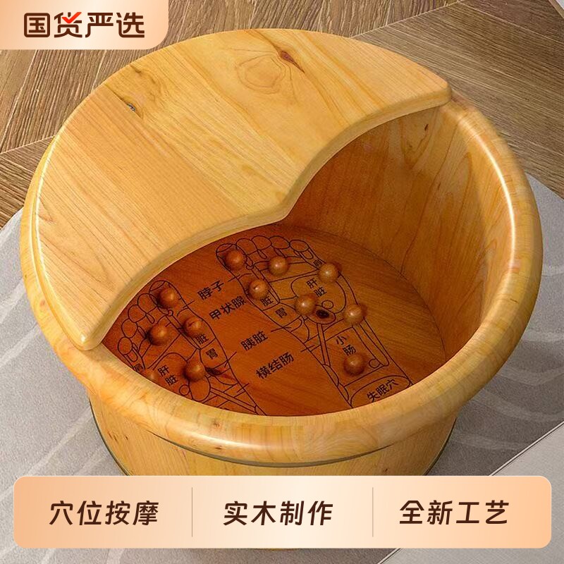 泡脚按摩桶家用木质洗脚桶过小腿实木足浴洗脚泡脚盆保温养生木桶