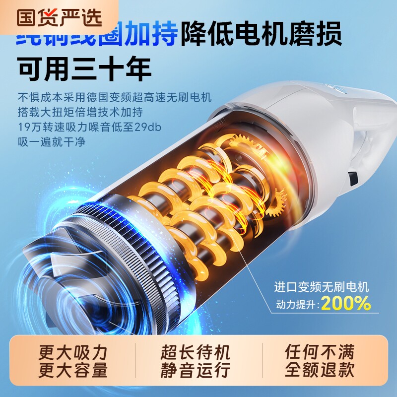 车载吸尘器无线手持小型车用大吸力家用汽车强机迷你车内两用除螨