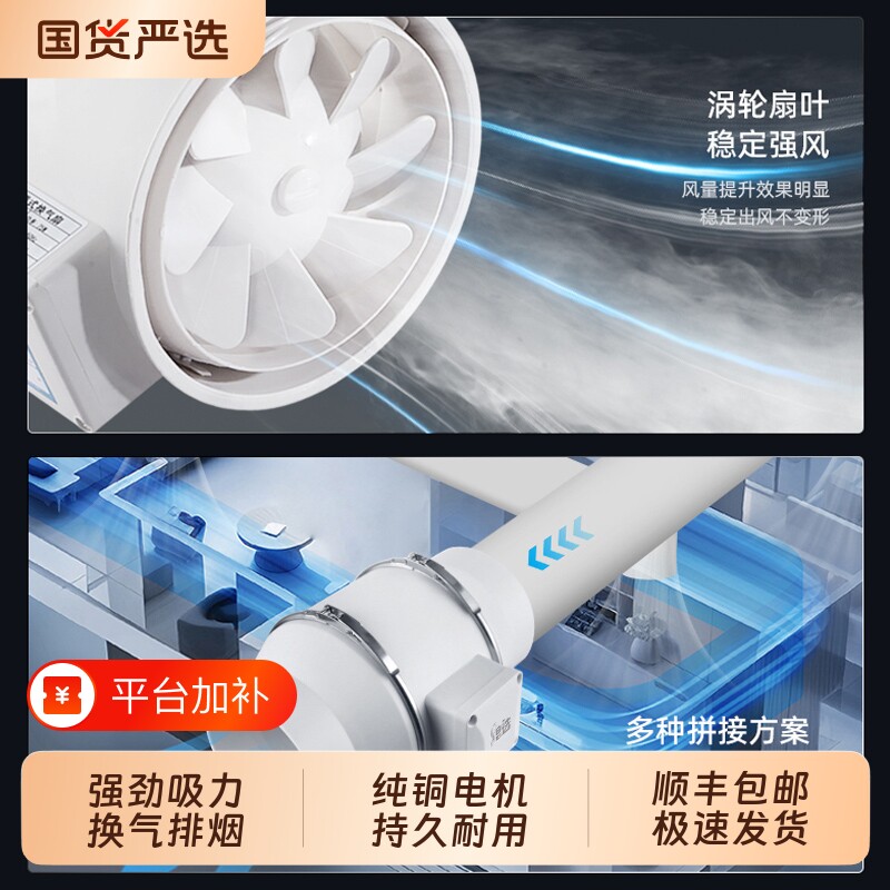 管道风机强力静音排气扇换气扇厨房抽风机吸烟通风扇排风油烟排烟